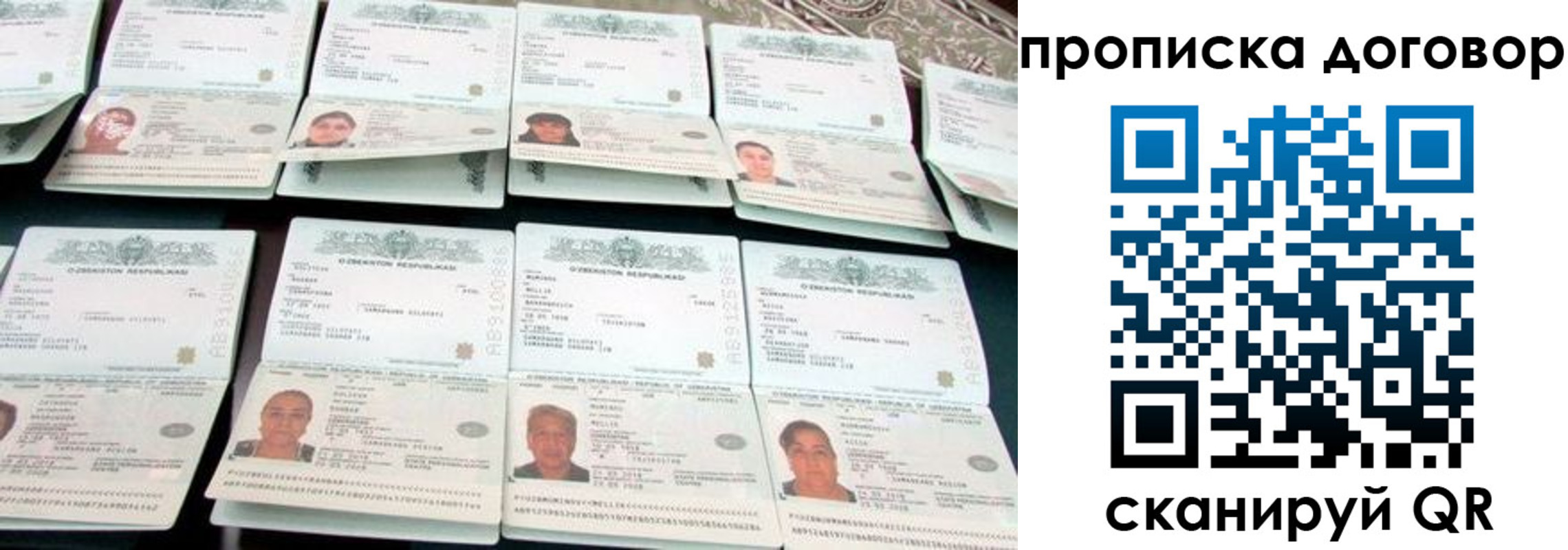 прописка для школы в Горячем Ключе