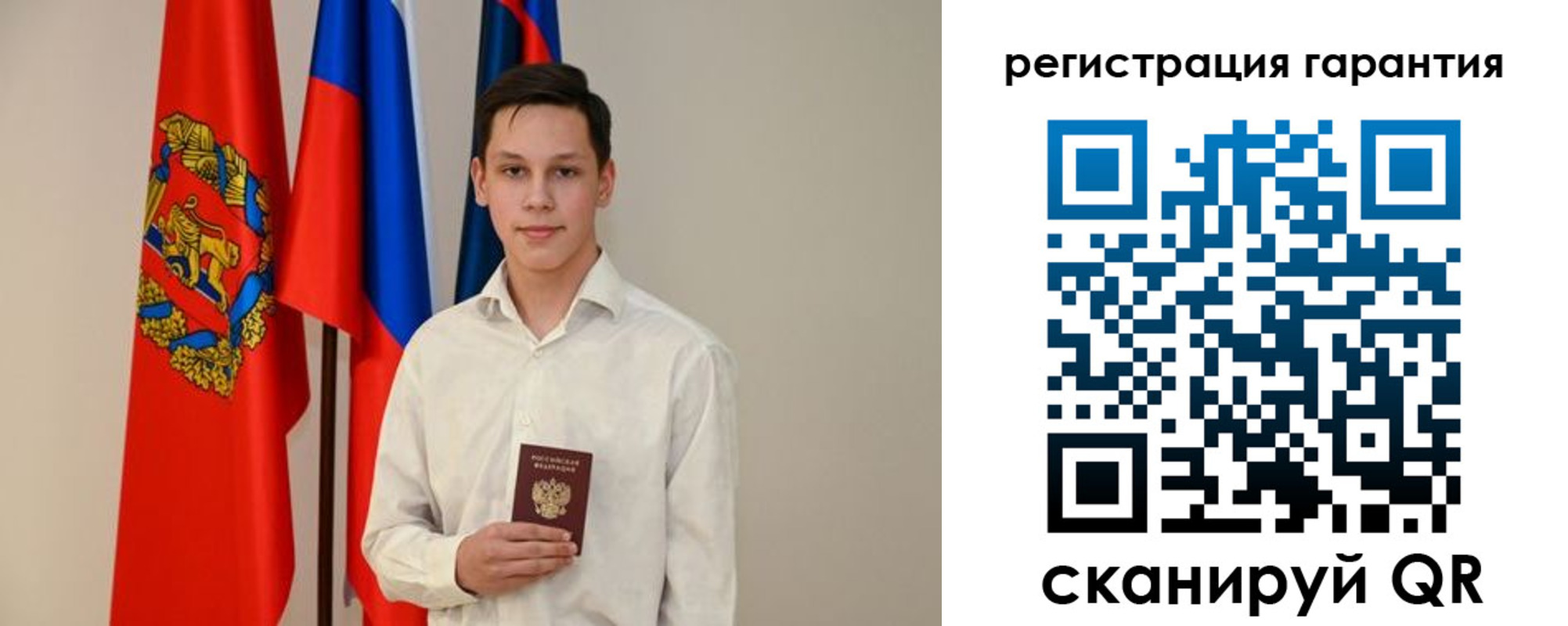 временная регистрация адрес в Горячем Ключе